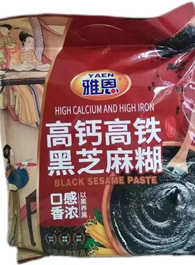 雅恩红枣莲子芝麻糊坚果谷物即冲