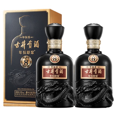 古井贡酒年份原浆古850度浓香型