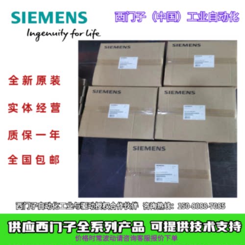议价6ES7656-6CS31-2GF0西门子模块SPPA-T3000S7-4105HF原装S7400