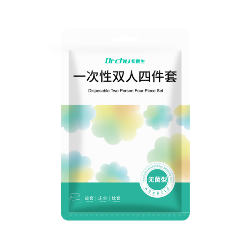 100%纯棉一次性床单被罩枕套被套酒店四件套全棉旅行床上用品加厚