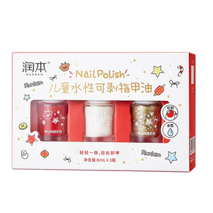 润本儿童专用化妆品彩妆正品全套舞台妆口红润唇膏2025新款指甲油