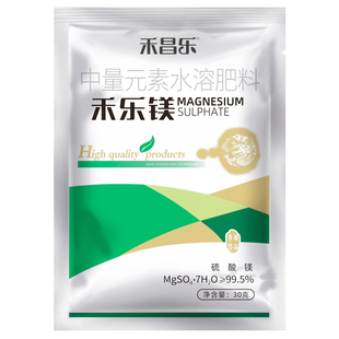 中科化工硫酸镁叶面肥镁肥农用水溶肥绿叶壮苗花叶黄化蔬菜瓜果树
