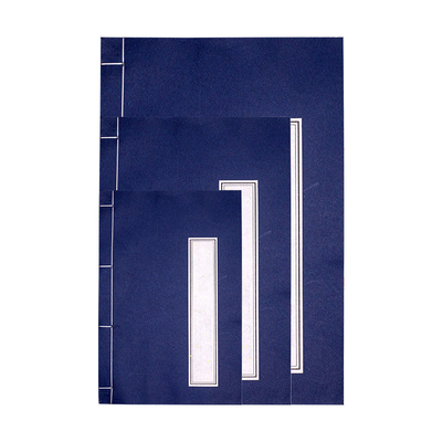 加厚八行横格族谱中性笔宣纸