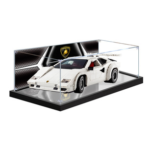 适用乐高兰博基尼跑车ICONS系列10337亚克力展示盒防尘罩收纳盒