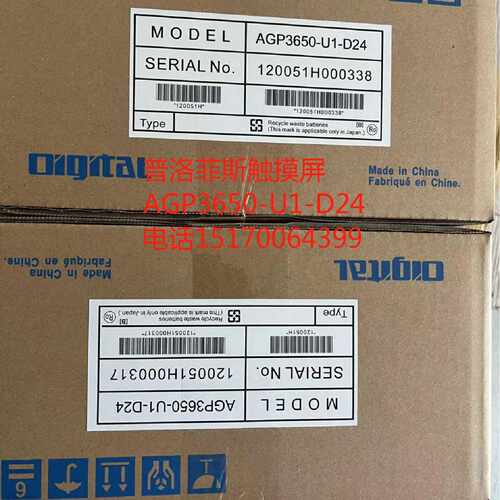 询价-AGP3300HL1D24RED普洛菲斯3300HS1D24RED3310HT1D24RED