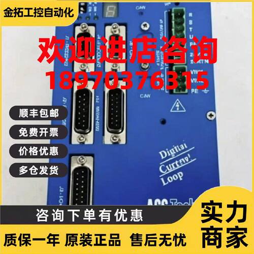议价ACS驱动器，SB1381-B-E-R-A-BCS，  功能包好 有质保 议价