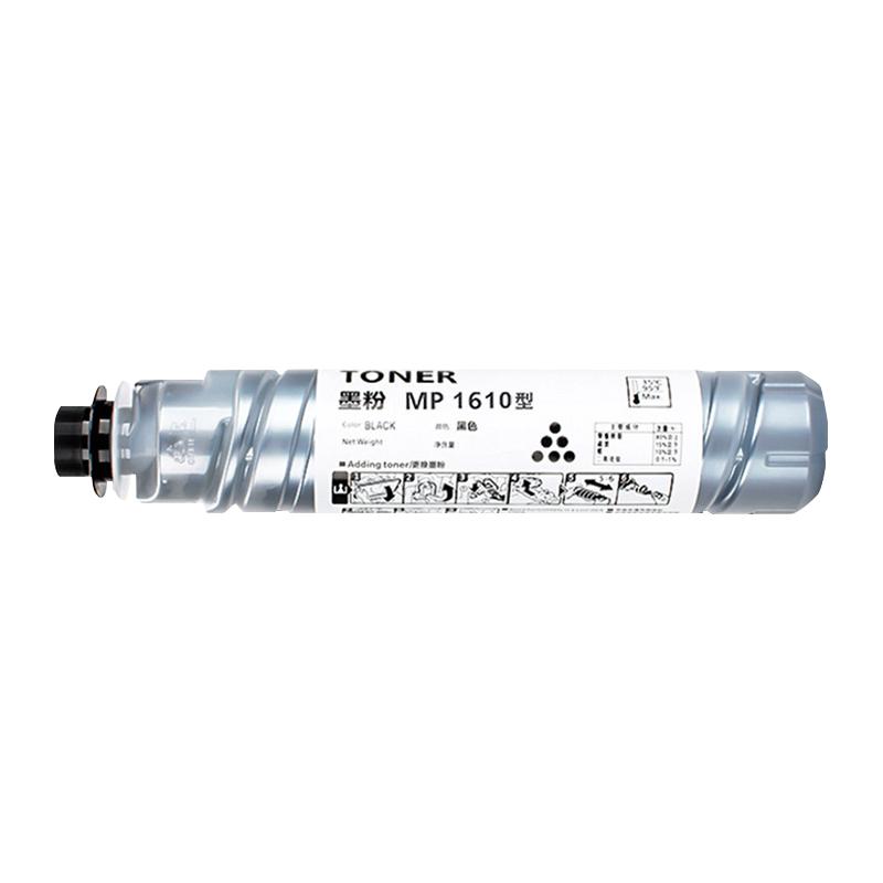 适用理光MP1610D粉筒Aficio MP1812L 1810L 1811LD碳粉盒Ricoh MP2000SP A2018D A2020D 2015L复印机墨粉墨盒