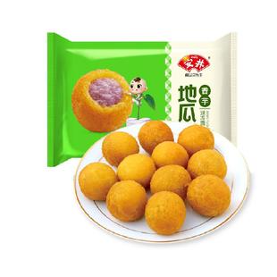 安井 香芋地瓜丸420g油炸小食速冻夹心零食