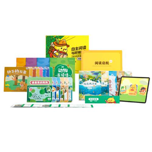 【官方旗舰】叫叫阅读绘本益智写作美术幼儿童启蒙阅读会员年计划