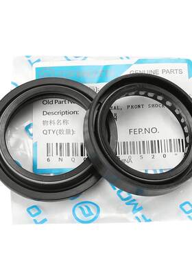 CFMOTO春风400NK/GT减震油封正品