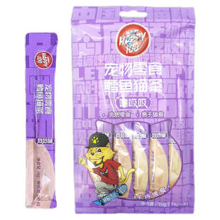 Wanpy顽皮噜吸吸猫条happy100鳕鱼妙鲜封包成幼猫咪流质湿粮60支