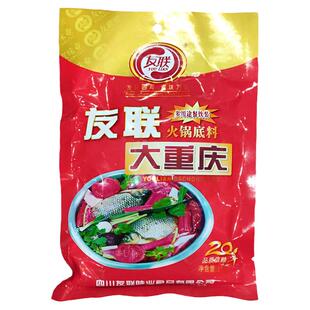 友联大重庆火锅底料四川重庆冒菜麻辣烫蘸串串香火锅涮料商用调料