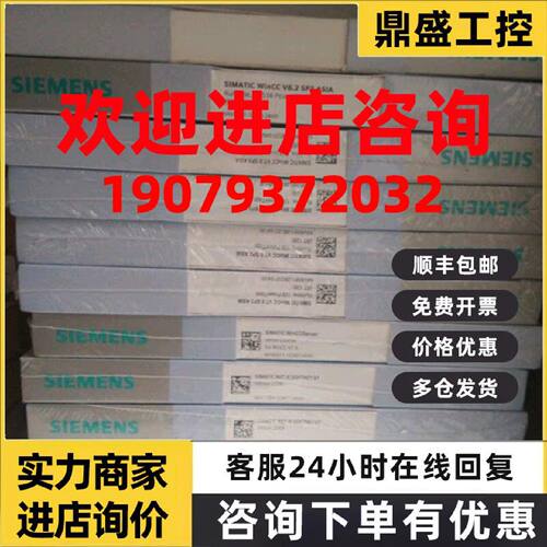议价西门子6ES7833-1CC00-6YX0全新原装进口现货6ES7 833-1CCOO-6