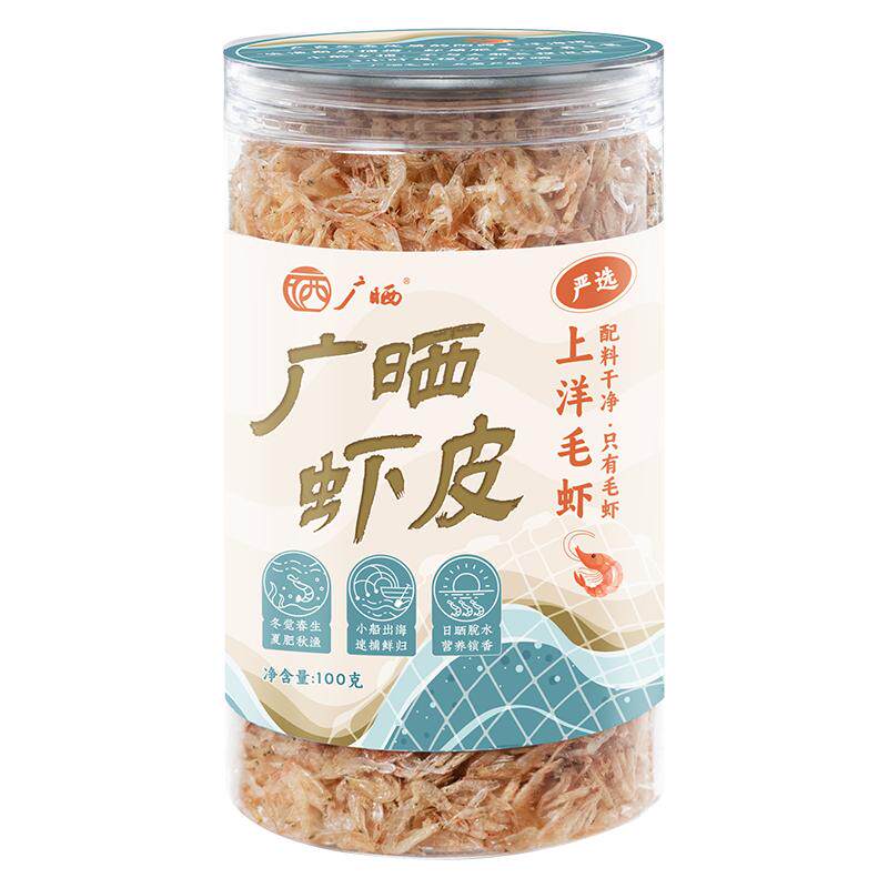 优质高钙虾皮100g宝宝孕妇放心吃