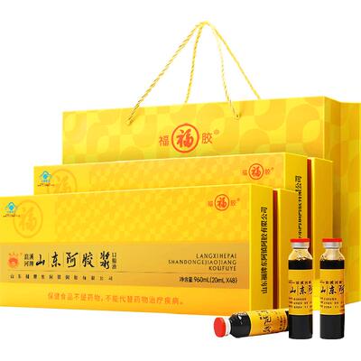 福胶补气养血调理口服液96支