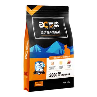 豆柴猫粮1.5kg成幼猫粮低敏护胃营养呵护肠道猫主粮冻干猫粮