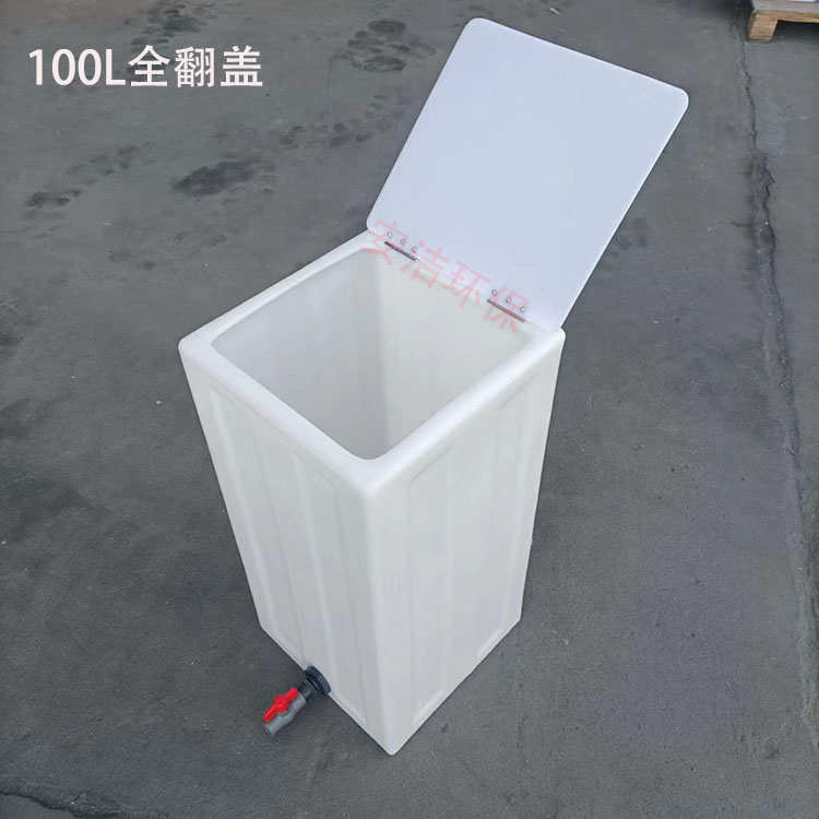 翻盖水箱家用卫生间困水大小口25L-200LPE食品级无味养鱼罐水桶