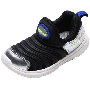 巴布豆童鞋冬季加绒男童棉鞋儿童鞋子春秋款毛毛虫鞋女宝宝运动鞋