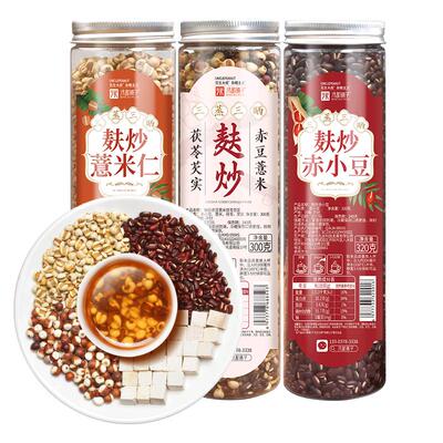 女士薏米赤小豆茯苓芡实茶
