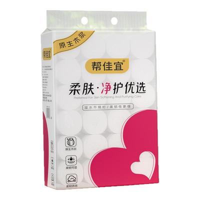大卷10斤装卷筒纸家用无芯卷纸实惠装卫生间厕纸实芯卷纸卫生纸巾
