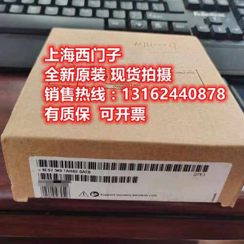 议价西门子CP 340通信处理器6ES7340-1AH02-0AE0全新原装正品现货