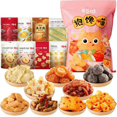 百草味巨型零食大礼包送礼分享