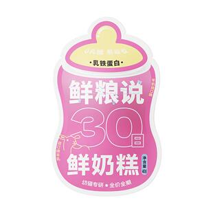 【新品】鲜粮说旗舰店猫咪全价湿粮猫饭主食餐包幼猫奶糕羊奶罐头