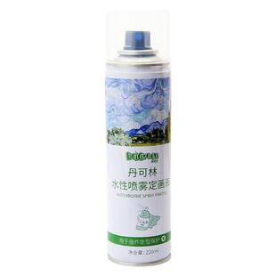 丹可林水性哑光喷雾定画液油画棒专用定型尼泊尔手工本蜡笔固色剂