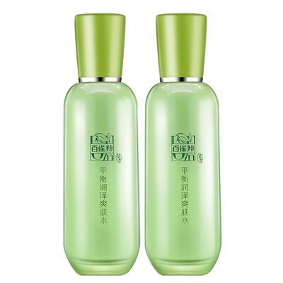 百雀羚保湿水乳套装正品
