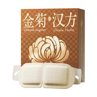 维康艾草蒸汽热敷眼罩舒缓解眼疲劳一次性护眼睛部加热敷贴0088D