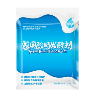 佰生优酸奶发酵菌粉家用自制酸奶发酵剂益生菌双歧杆菌酸奶机酵母