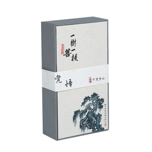 普云正印度老山檀香盘香4小时车珠老料瑜伽天然熏香家用养生香薰