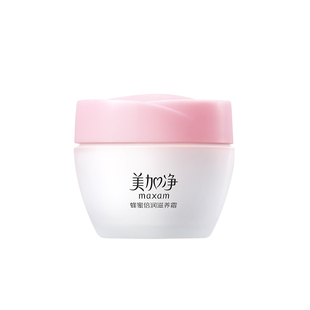 美加净蜂蜜倍润滋养霜保湿补水面霜男女士正品官方旗舰店老牌国货