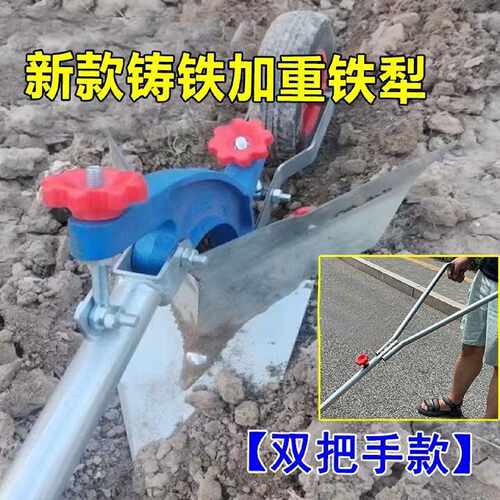 新款加厚手拉犁人工小型锄地松土农用神器除草手推梨地翻土开沟犁