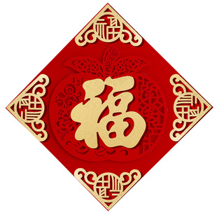 磁吸新款绒布立体福字门贴大门入户门2026马年新年春节装饰福字贴