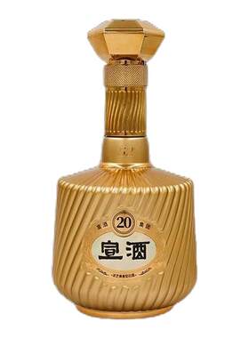 宣酒20年宣20国宣芝麻香52度500ml小窖酿造52度浓芝兼香型纯粮酒