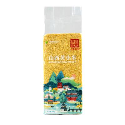 宫霄御选山西黄小米1斤/五斤真空当季正宗煮粥小米五谷杂粮