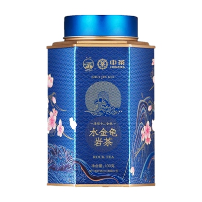 中茶海堤水金龟2020/2021年份武夷岩茶特级十二金钗四大名丛100g