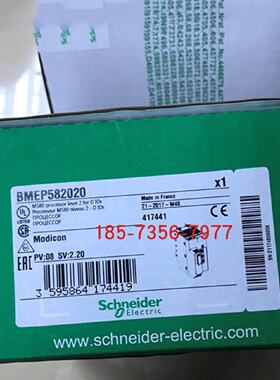 议价BMEP582020施耐德可程式设计逻辑控制器单机处理器8.8MB支持D