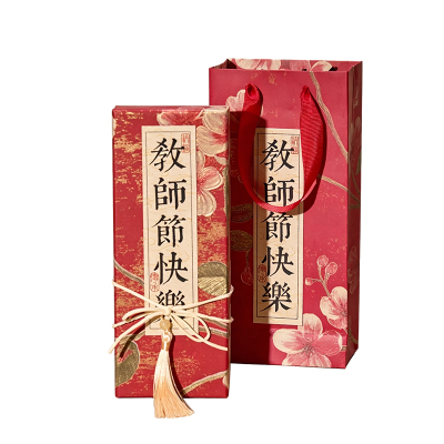 2026新款国风礼物教师节红笔礼盒