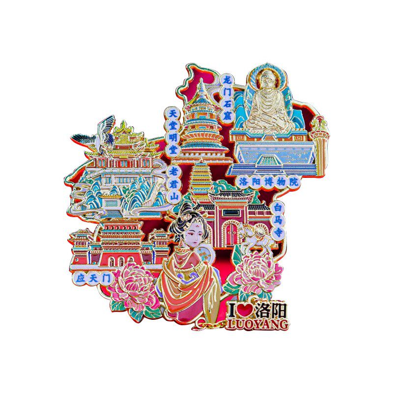 河南省故宫博物院文创 中国城市洛阳龙门石窟金属冰箱贴定制北京