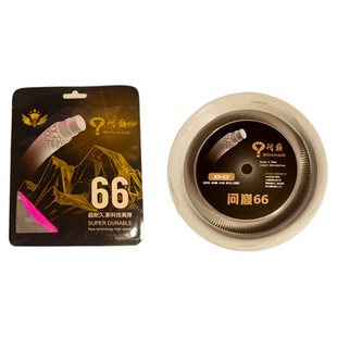 正品日产巅峰大盘线耐打高弹70羽毛球线66线35磅爆炸音0.66日本