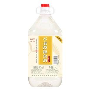 不老潭白酒纯粮食酒低度38度绵柔壹号42度泡酒专用高粱酒散装桶装