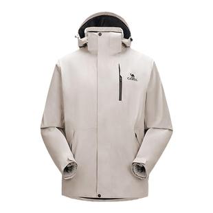 骆驼女装冲锋衣女春秋抓绒内胆防风防水三合一可拆卸夹克短款外套