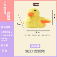 Flapping Bird Toy Automatic Beating Wings Chirping Cat Toy thumbnail 4