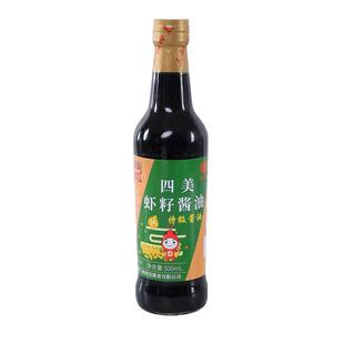 扬州三和四美特级虾籽酱油晒制500ml手工酿造家用炒菜红烧调味料