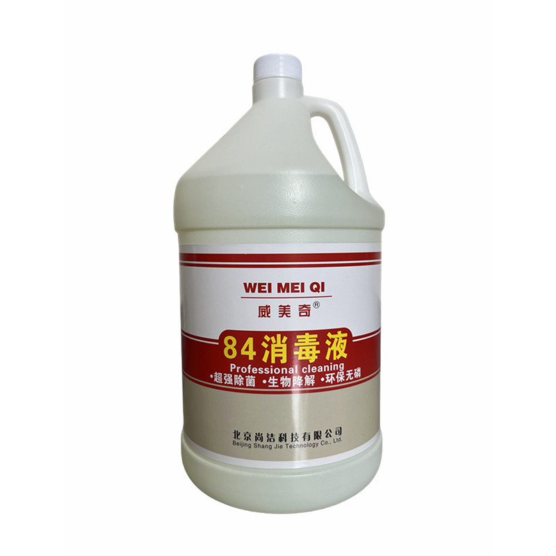 84消毒液威美奇酒店专用清洁消毒