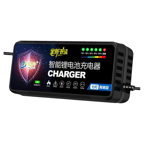 锂电池充电器48V专用24V36V2A电动车锂离子60V伏72V3A智能原装12V