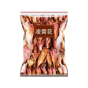 凌霄花干花黄芪中药正品干凌霄花茶中草药中药材凌霄花材大全泡水