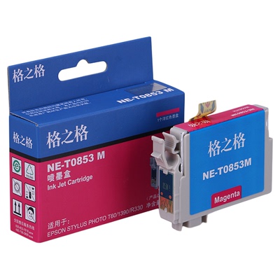 六色一套格之格墨盒打印机t0852